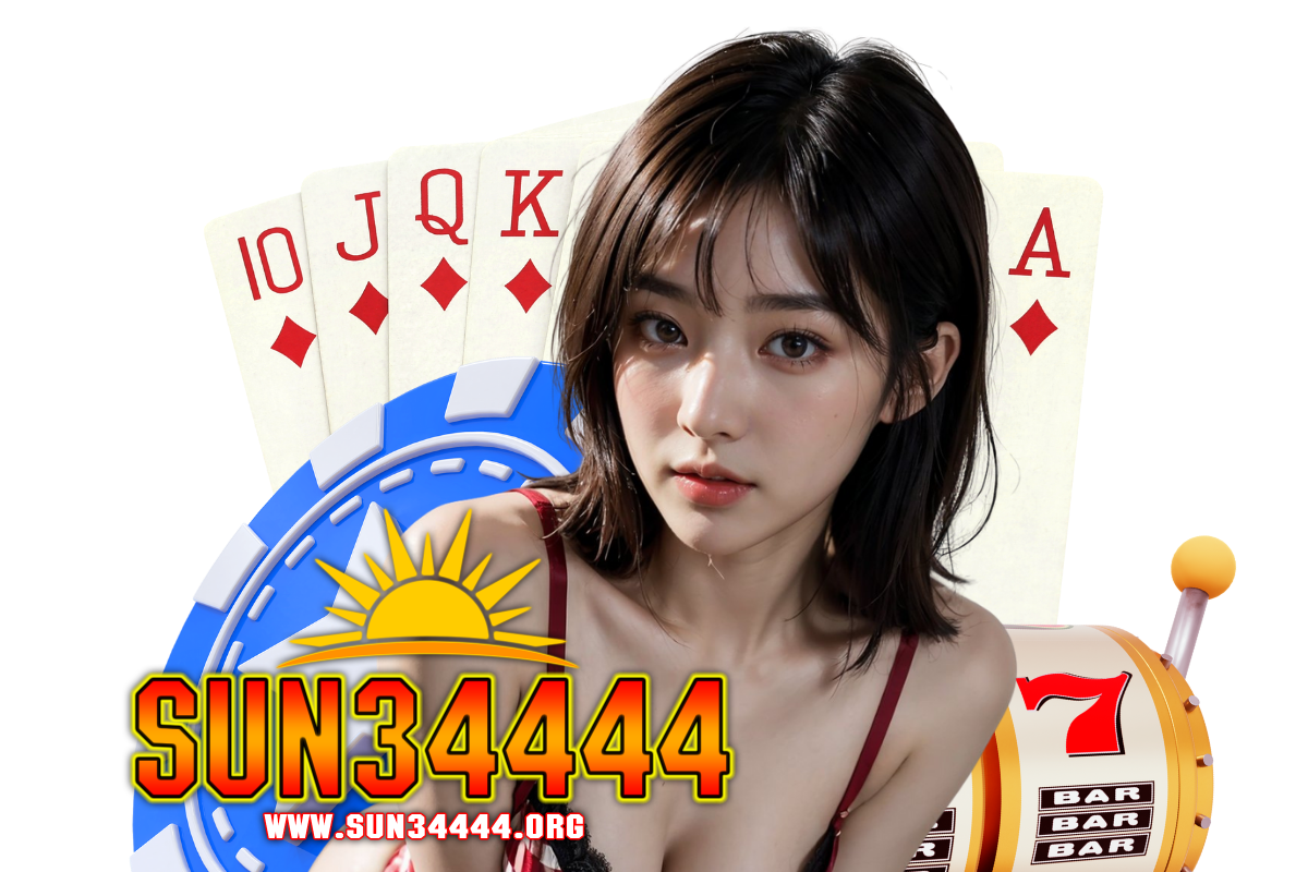 sun34444 เข้าสู่ระบบ