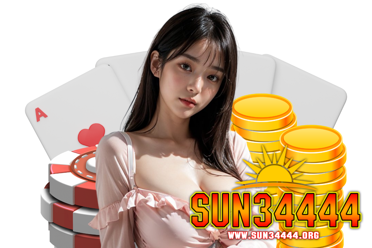 sun34444 แจกเครดิตฟรี